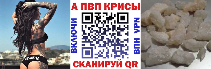 Alfa_PVP крисы CK Клин
