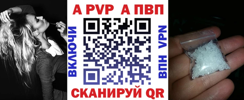 OMG как войти  Клин  Альфа ПВП Crystall  что такое  