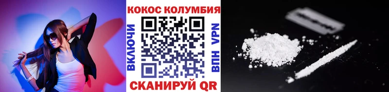 как найти закладки  Клин  КОКАИН Боливия 