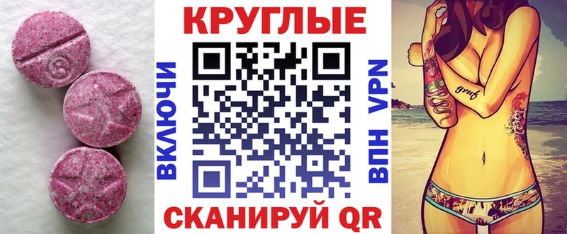 купить закладку  Клин  ссылка на мегу сайт  ЭКСТАЗИ TESLA 