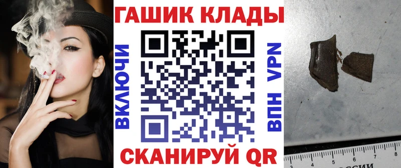 ГАШ индика сатива  Клин 
