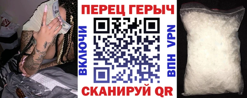Героин герыч  где найти   Клин 