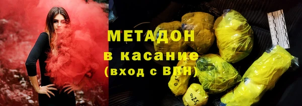 мяу мяу кристалл Алзамай