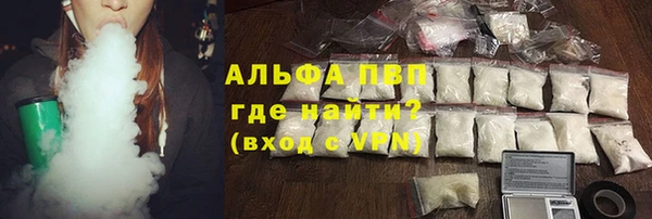 ALPHA PVP Алексин