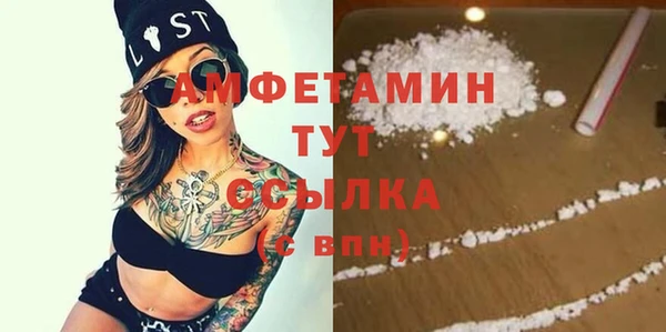 мяу мяу кристалл Алзамай