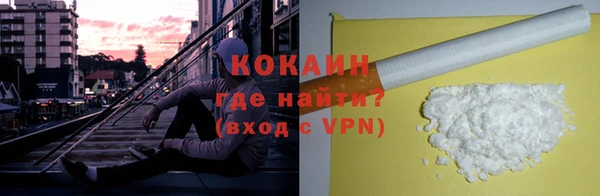 мяу мяу кристалл Алзамай