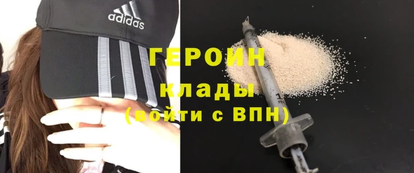 ALPHA PVP Алексин