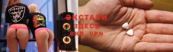 мяу мяу кристалл Алзамай