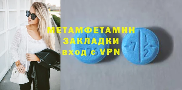 метамфетамин Алексеевка