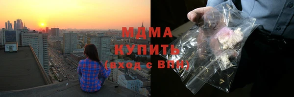 мяу мяу кристалл Алзамай