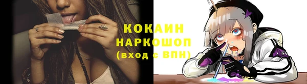 мяу мяу кристалл Алзамай