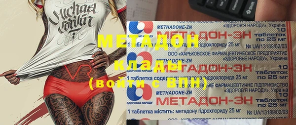 метамфетамин Алексеевка