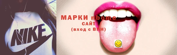 ALPHA PVP Алексин