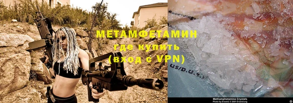 ALPHA PVP Алексин