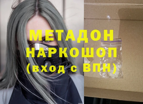 ALPHA PVP Алексин