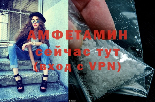 мяу мяу кристалл Алзамай