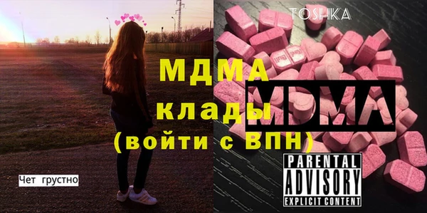 метамфетамин Алексеевка