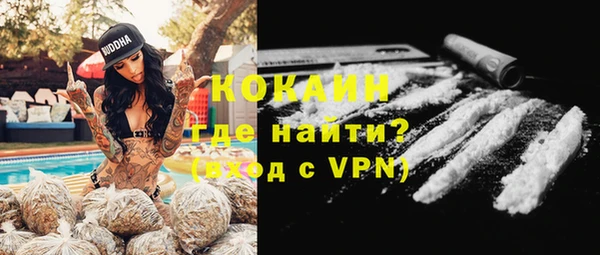 ALPHA PVP Алексин