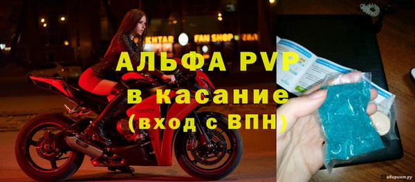 ALPHA PVP Алексин