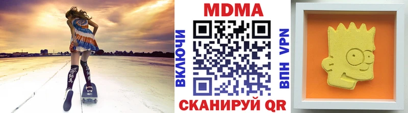 МДМА молли  Клин 