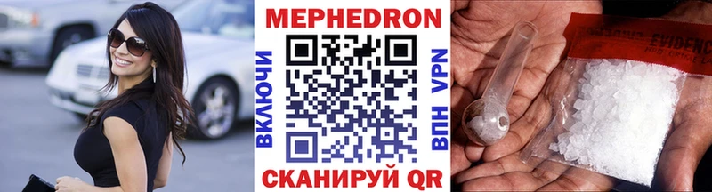 Меф мяу мяу  KRAKEN зеркало  Клин 
