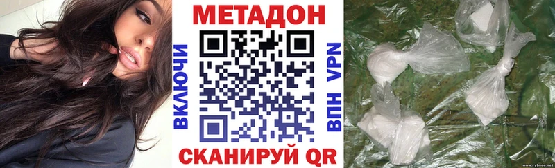 гидра зеркало  Клин  Метадон мёд 