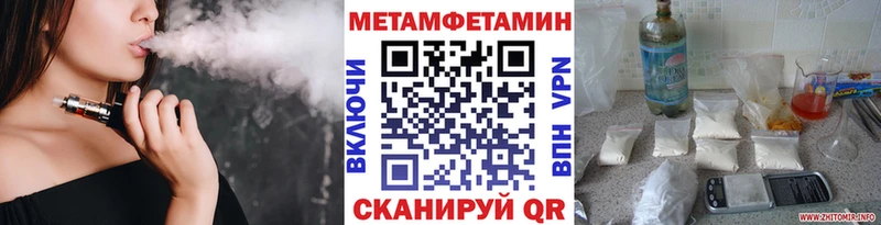 Первитин кристалл  Клин 