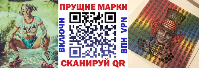 Марки N-bome 1500мкг как найти Клин