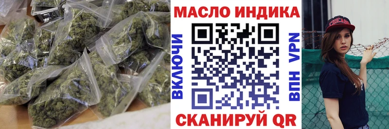 купить   Клин  ТГК THC oil 